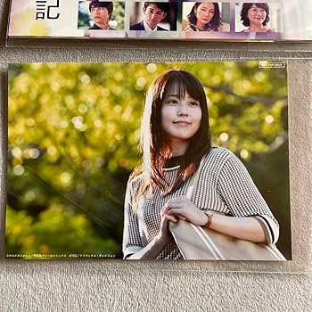 Amazon.co.jp: 中学聖日記 DVD特典 ポストカード 写真 有村架純